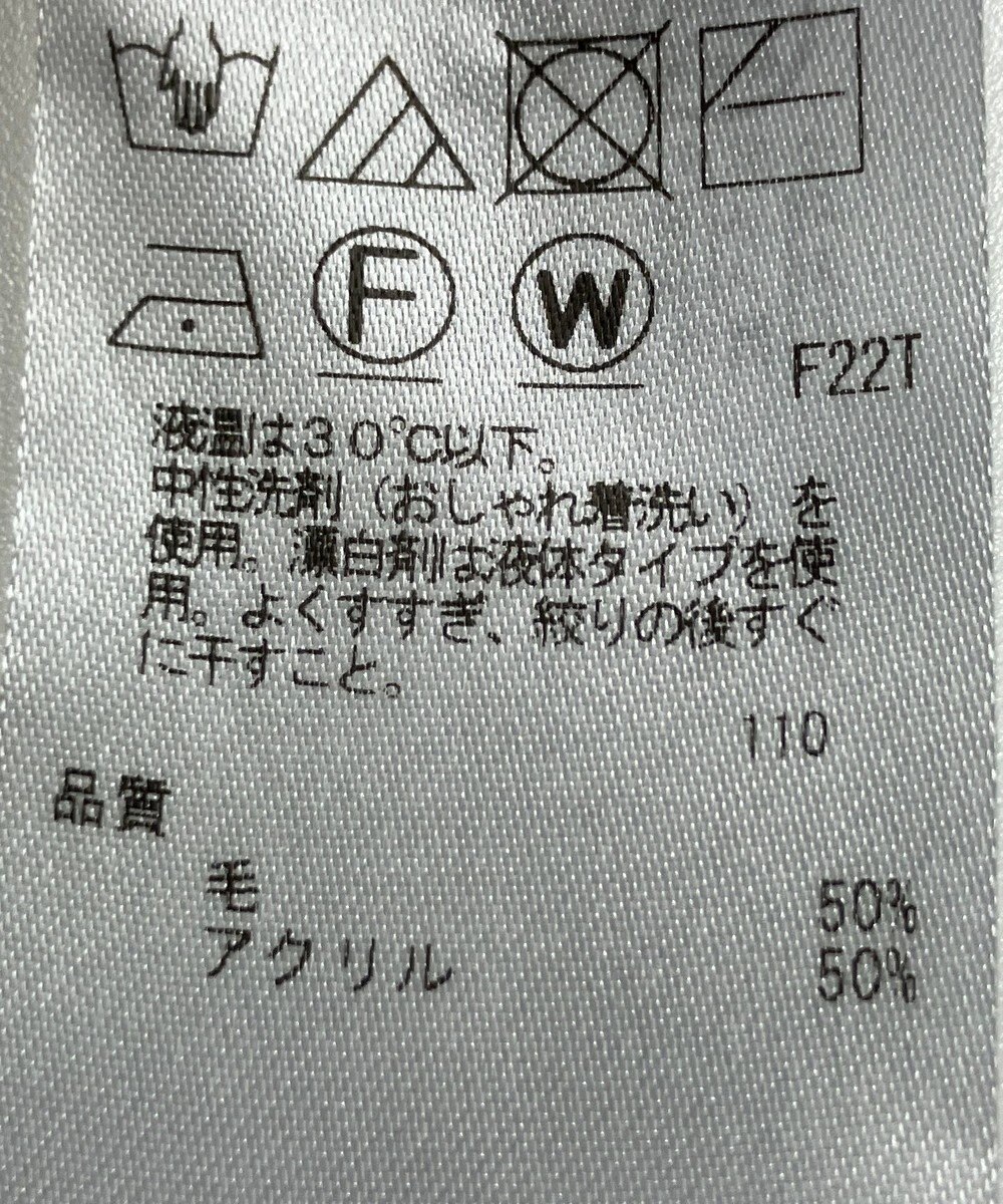 ONWARD Reuse Park 【23区】ニット秋冬 