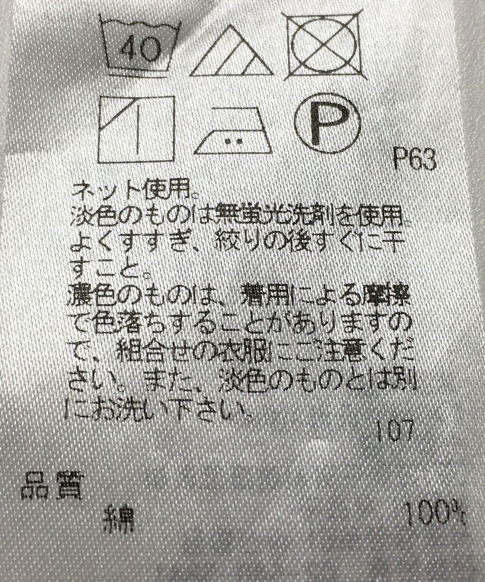 ONWARD Reuse Park 【23区】カットソー春夏 