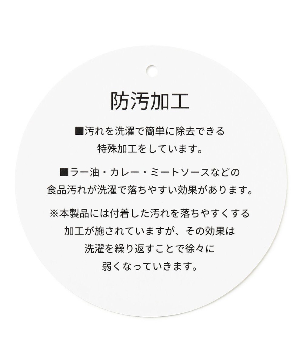 ANY 【洗濯機可】フロントタックブラウス 