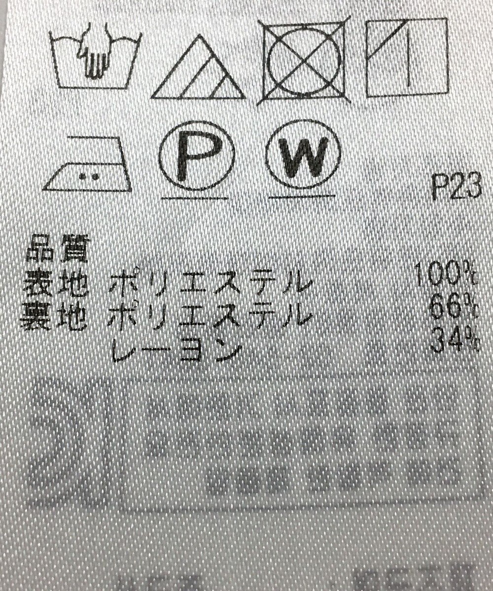 ONWARD Reuse Park セット商品/サイズ32【23区】ニット春夏×カットソー春夏 