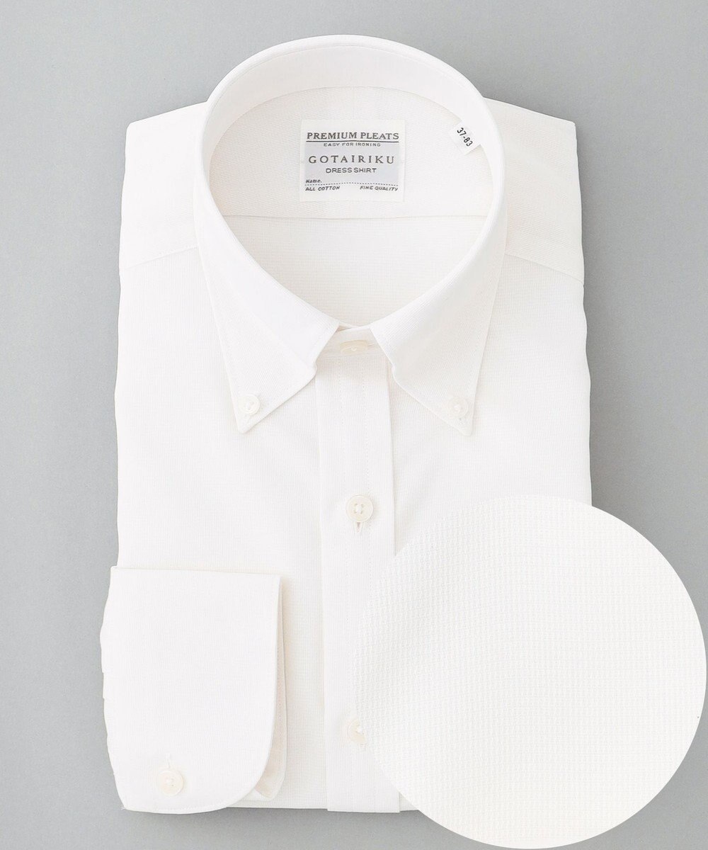 GOTAIRIKU 春夏向け【形態安定】SUMMERPREMIUMPLEATS_ボタンダウンカラー 長袖ドレスシャツ(25年春夏モデル) 