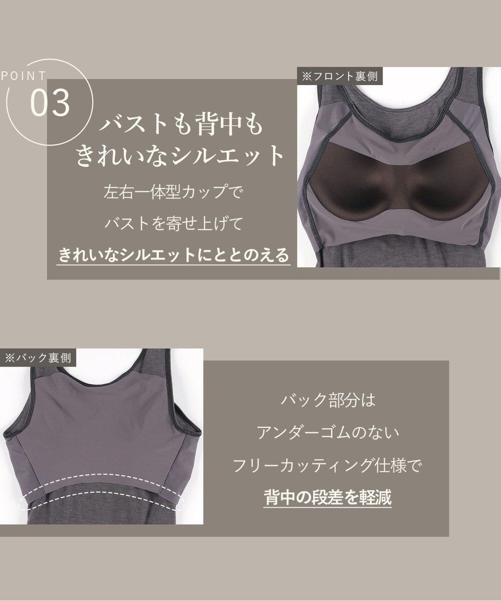 Wing カップ付きインナー あったか素材 ラク きれいなバストシルエット 【シンクロブラトップ】 ノースリーブ タンクトップ 秋 冬 ET1165 ウイング／ワコール 