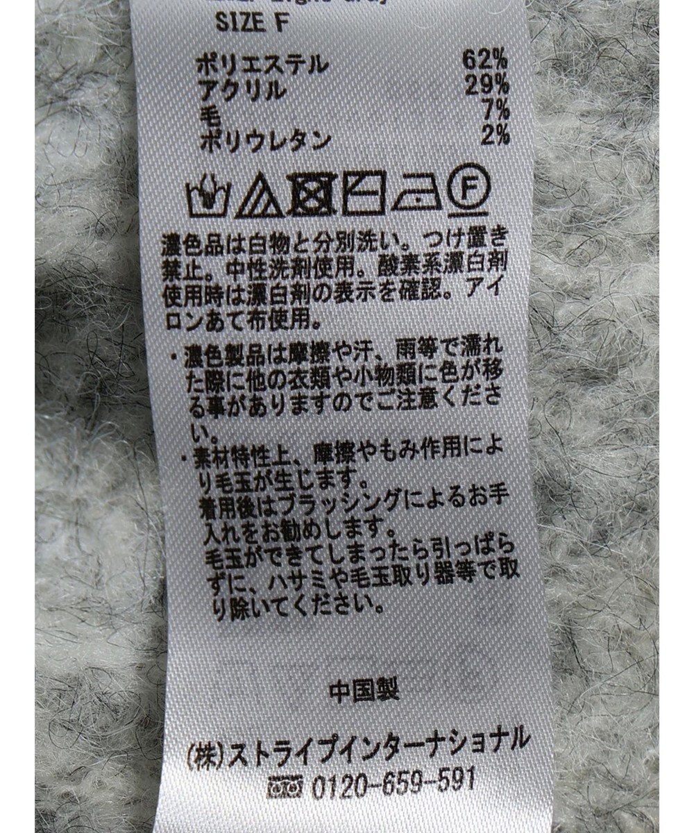 earth music&ecology フワフワＭＩＸハイネックショートニット 