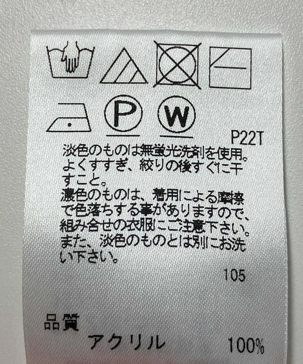 ONWARD Reuse Park 【any FAM】ニット秋冬 