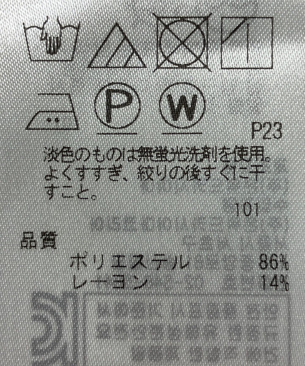 ONWARD Reuse Park 【自由区】ブラウス秋冬 