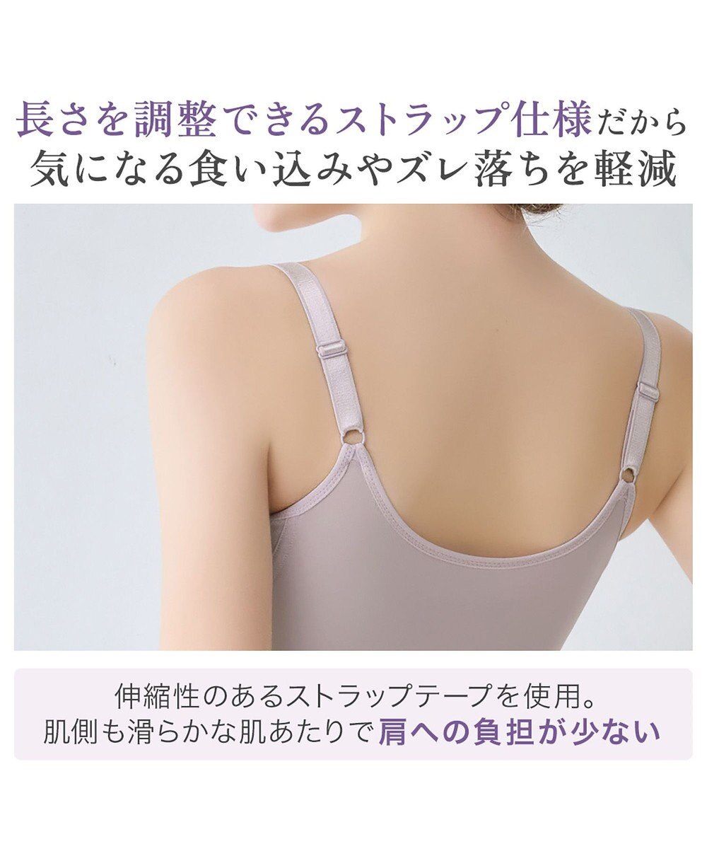 BRADELIS New York 【BRADELIS NewYork peace】綿混ハイブリッド・デイリーハートカップブラ24 バストを脇からしっかり包みホールドするノンワイヤー補正ブラ 