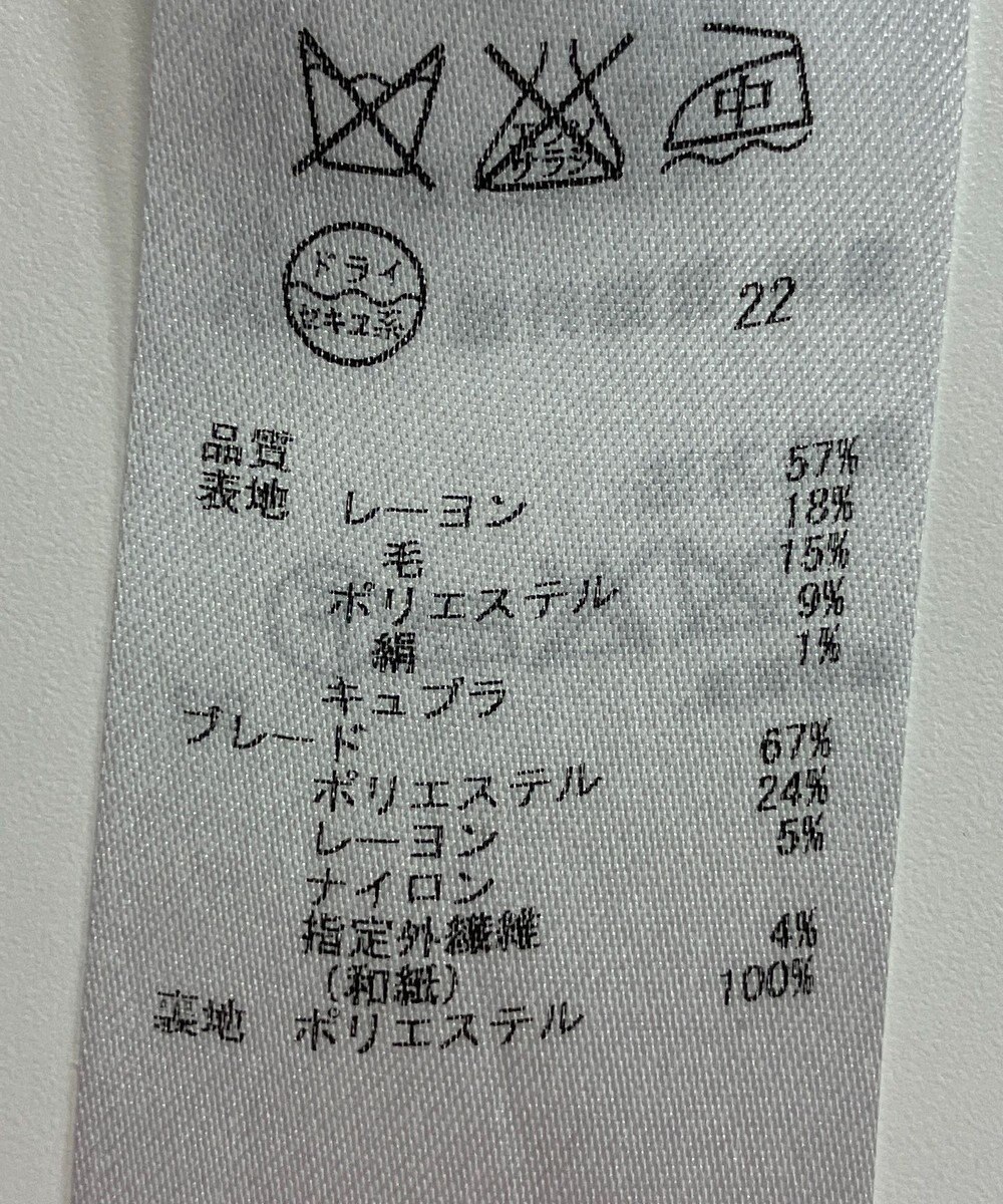 ONWARD Reuse Park 【23区】ジャケット春夏 