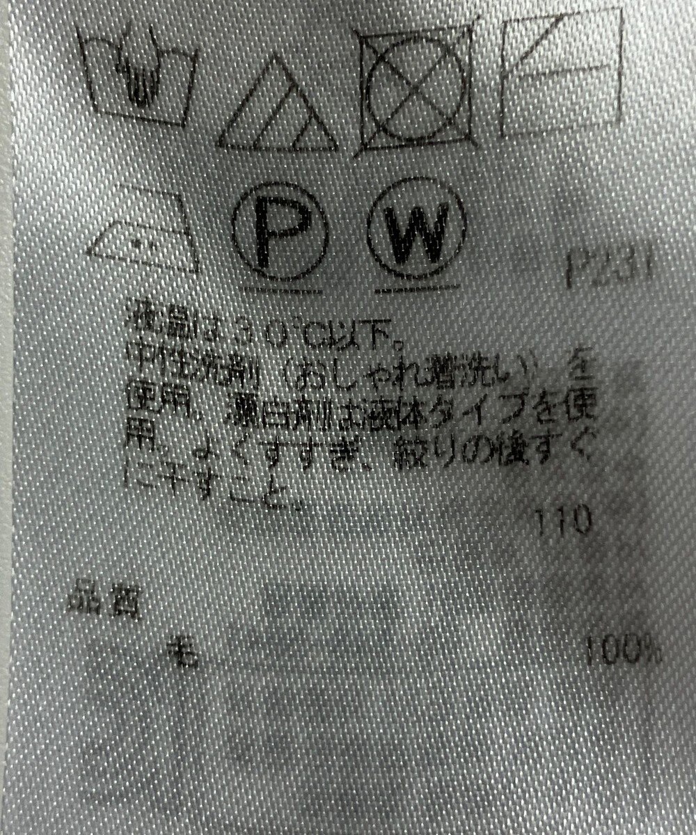 ONWARD Reuse Park 【23区】ニット秋冬 
