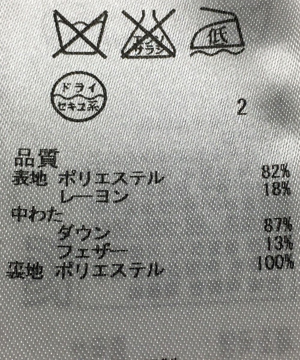 ONWARD Reuse Park 【組曲】コート秋冬 