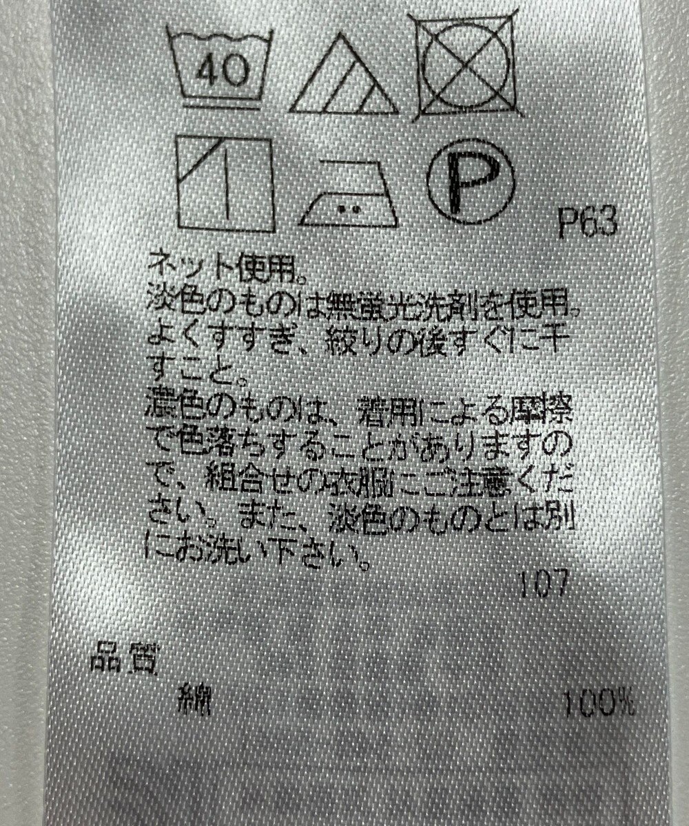 ONWARD Reuse Park 【23区】カットソー春夏 