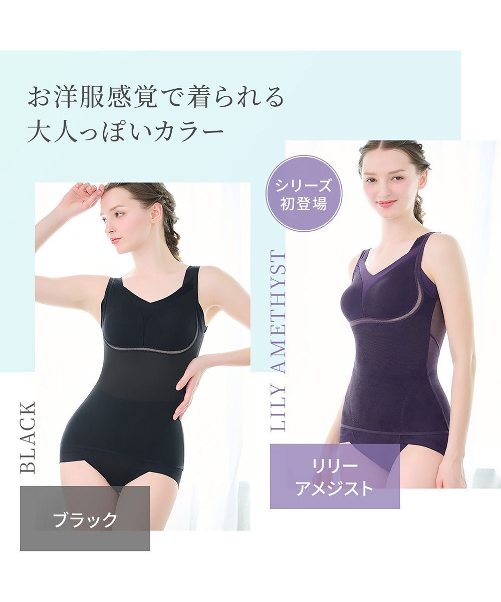 BRADELIS New York 【Yukine inc. 】ゆきねえモアソフト快適フルカップブラキャミ25 接触冷感 速乾 快適補整 ノンワイヤー ブラトップ カップ付きインナー 