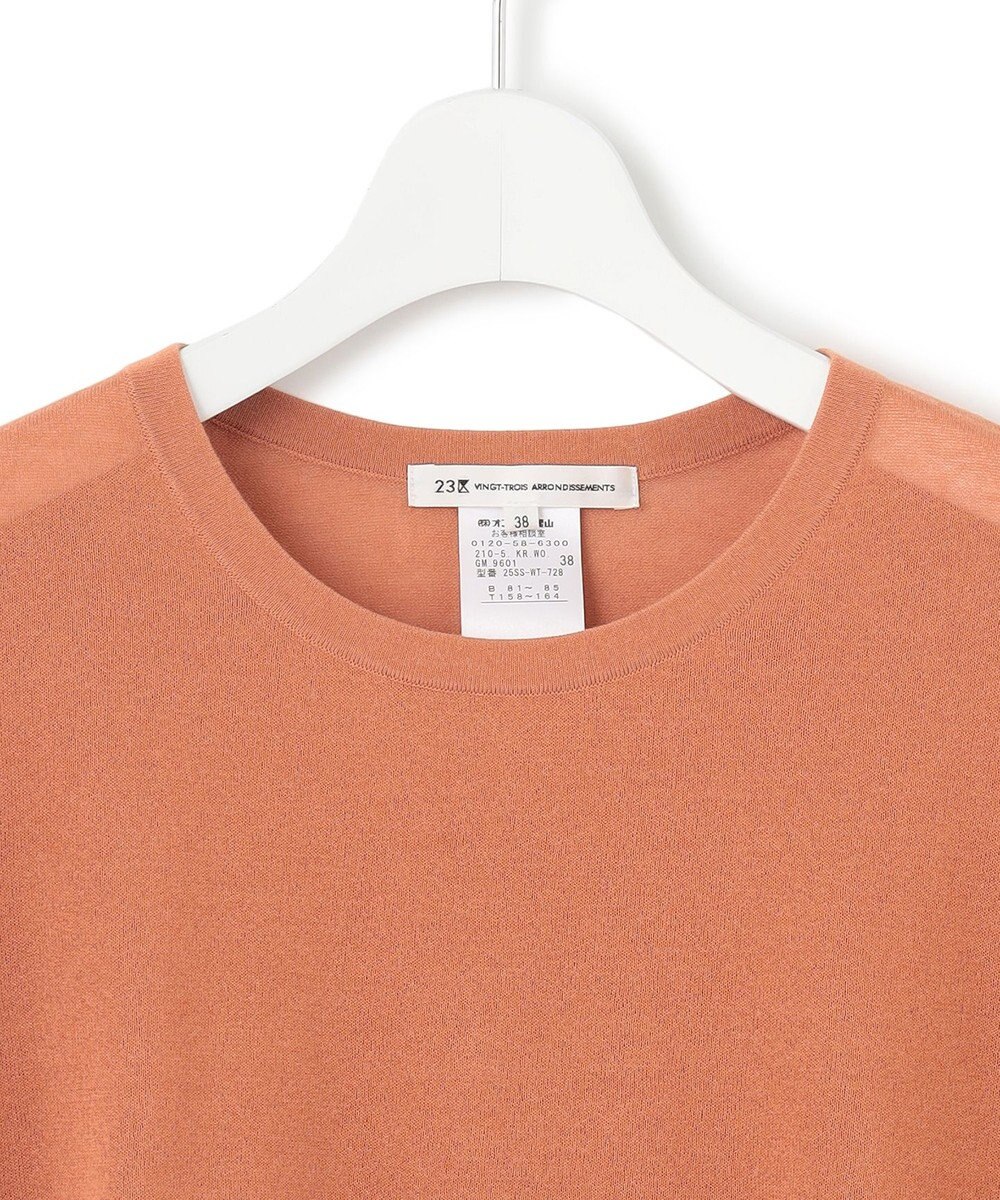 23区 【洗える】ライトシアー ハーフスリーブ ニット 