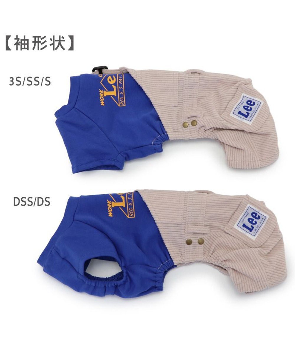 PET PARADISE Lee ワンショルダー パンツつなぎ 《ブルー》 小型犬 