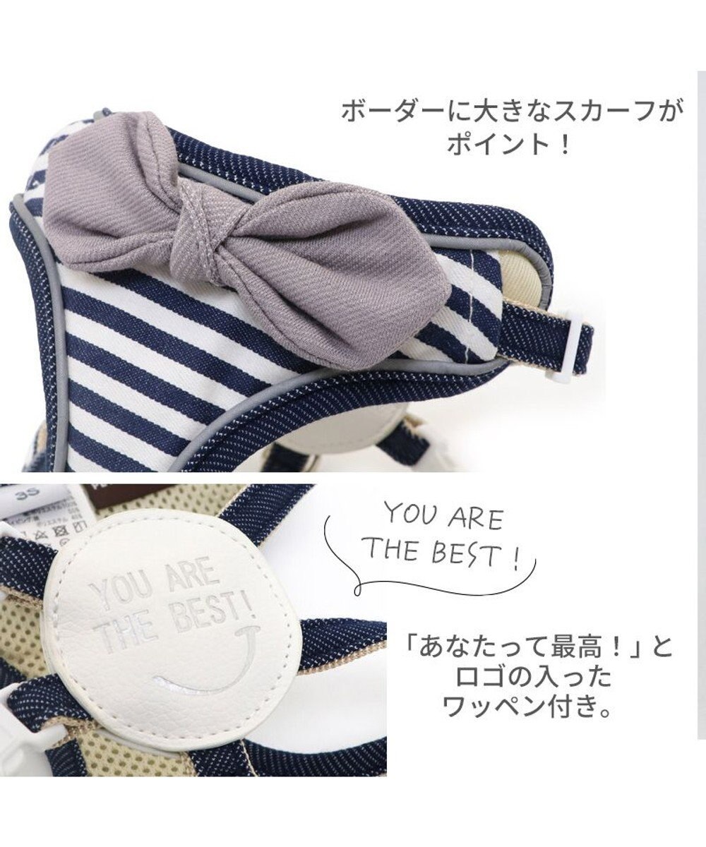 PET PARADISE 犬 ハーネス ボーダー 【ＳＭ】 