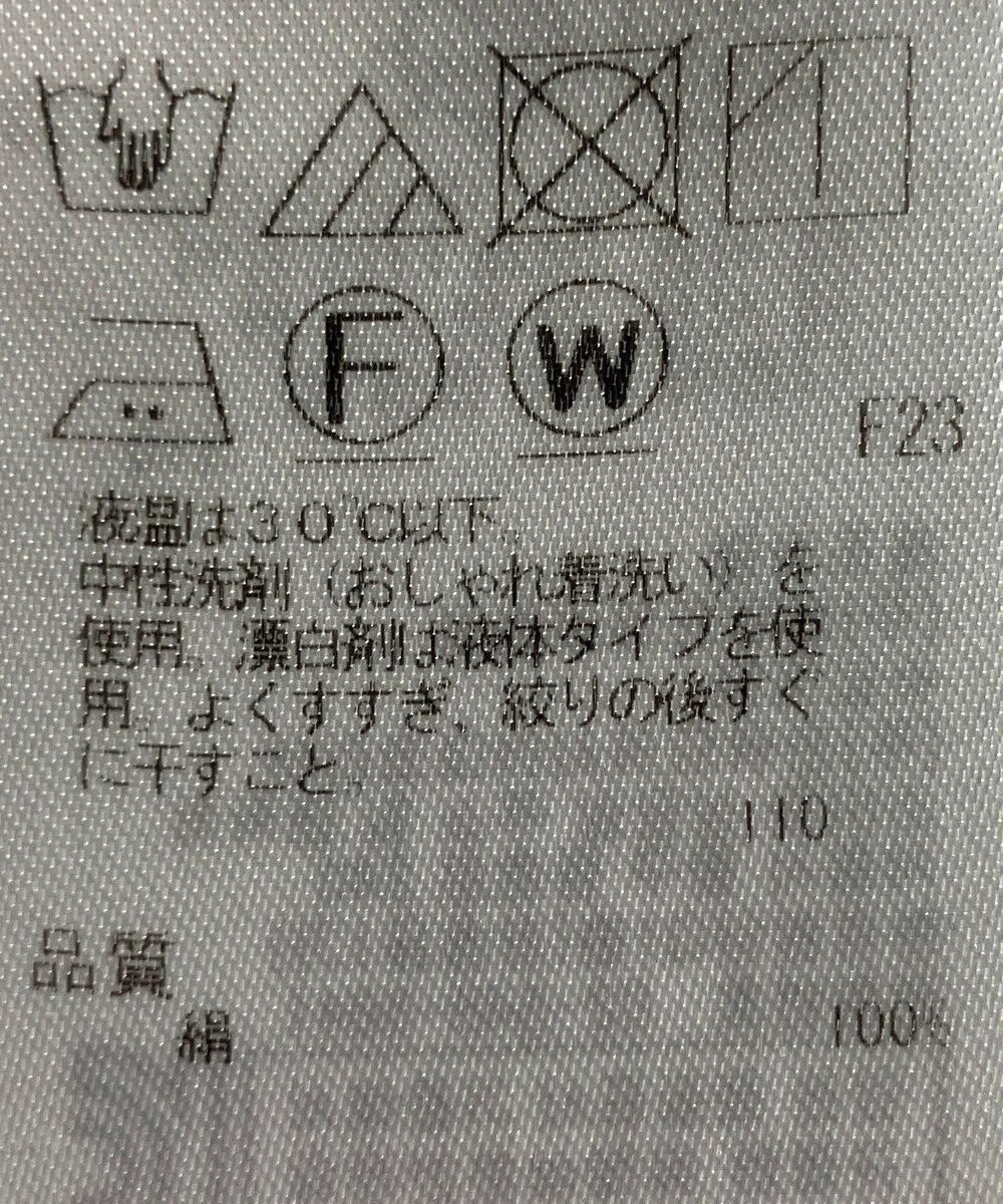 ONWARD Reuse Park 【23区】ブラウス春夏 