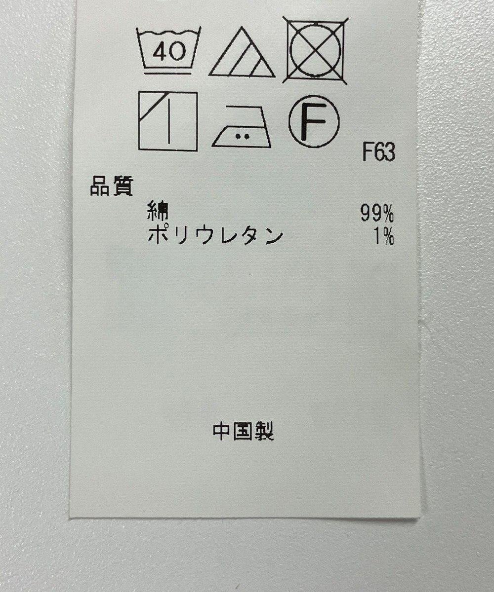 ONWARD Reuse Park 【23区】パンツ春夏 