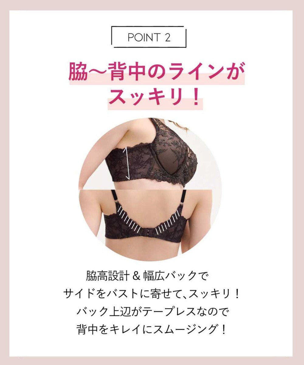 AMPHI ブラジャー ふっくらまる胸キープ 脇高設計 背中をスムージング Gカップまで対応 大きいサイズ 【Hold Day Bra ホールドデイブラ】 ブラ BYJ382 アンフィ／ワコール 