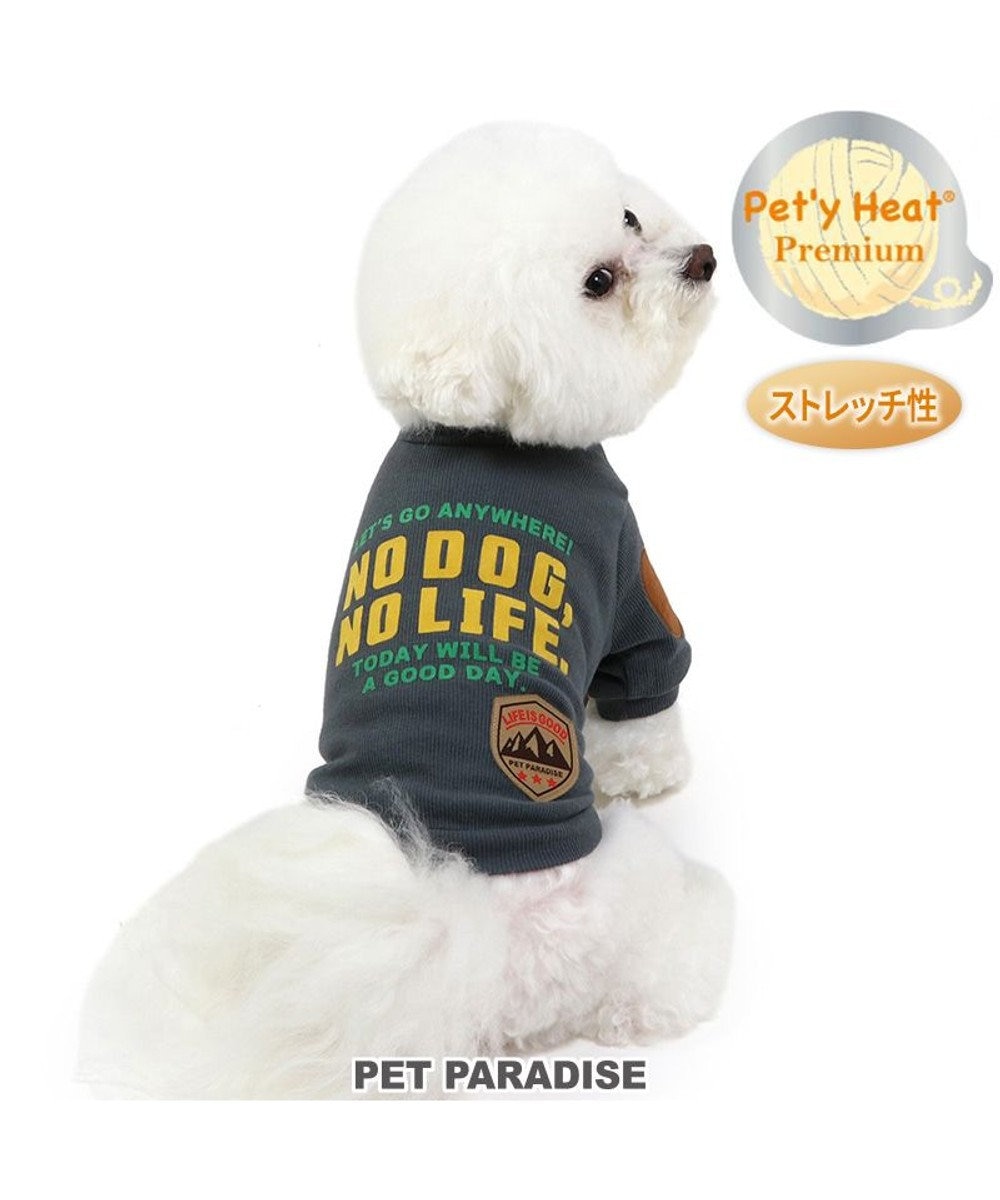 PET PARADISE ペットパラダイス ペティヒート プレミアム トレーナー 《チャコールグレー》 小型犬 チャコールグレー