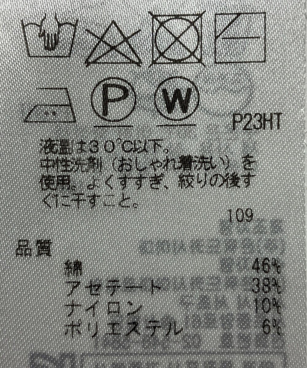 ONWARD Reuse Park 【ICB】ニット秋冬 