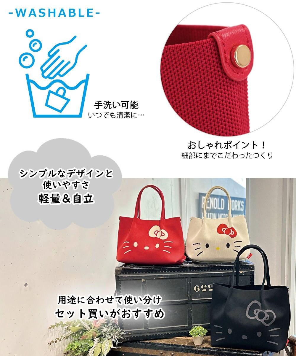 ROOTOTE 8382【サンリオ】IP.デリ.ルフル.ハローキティ-A 