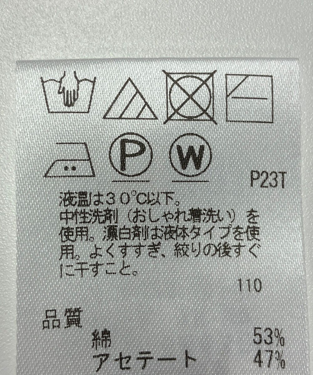 ONWARD Reuse Park 【UNFILO】ニット春夏 