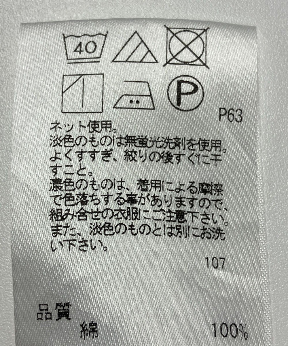 ONWARD Reuse Park 【SHARE PARK】カットソー春夏 