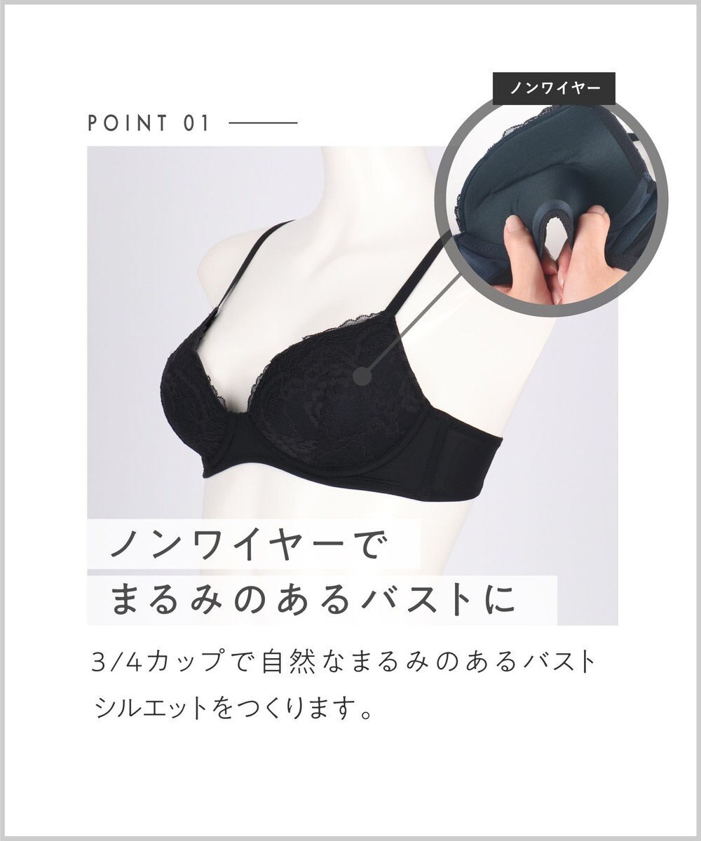 AMPHI ノンワイヤーブラ ショーツセット モールドカップを使用 自然なまるみのあるバストシルエット 【ノンワイヤーブラ＆ショーツセット】 上下セット ブラ BCC234 アンフィ／ワコール 