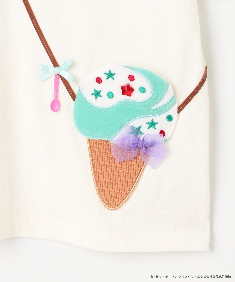 ANY KIDS 【any FAM×サーティワン アイスクリーム】フレーバー ポシェットTシャツ 