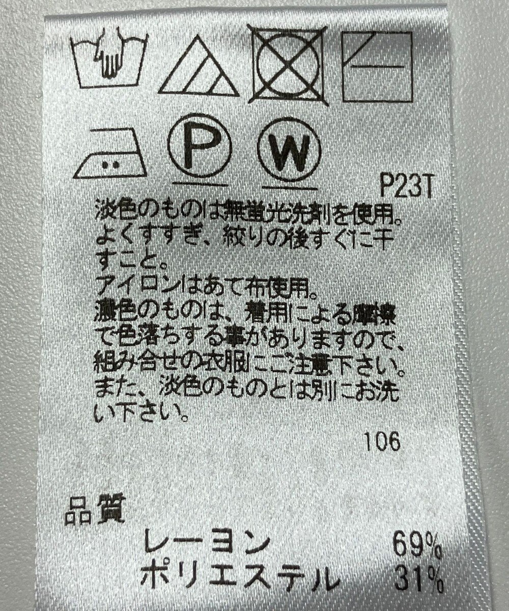 ONWARD Reuse Park 【UNFILO】ニット秋冬 