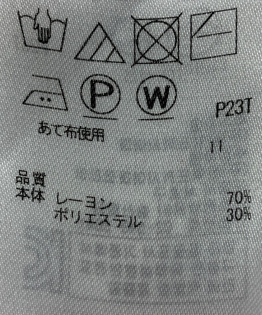 ONWARD Reuse Park 【組曲】ニット秋冬 