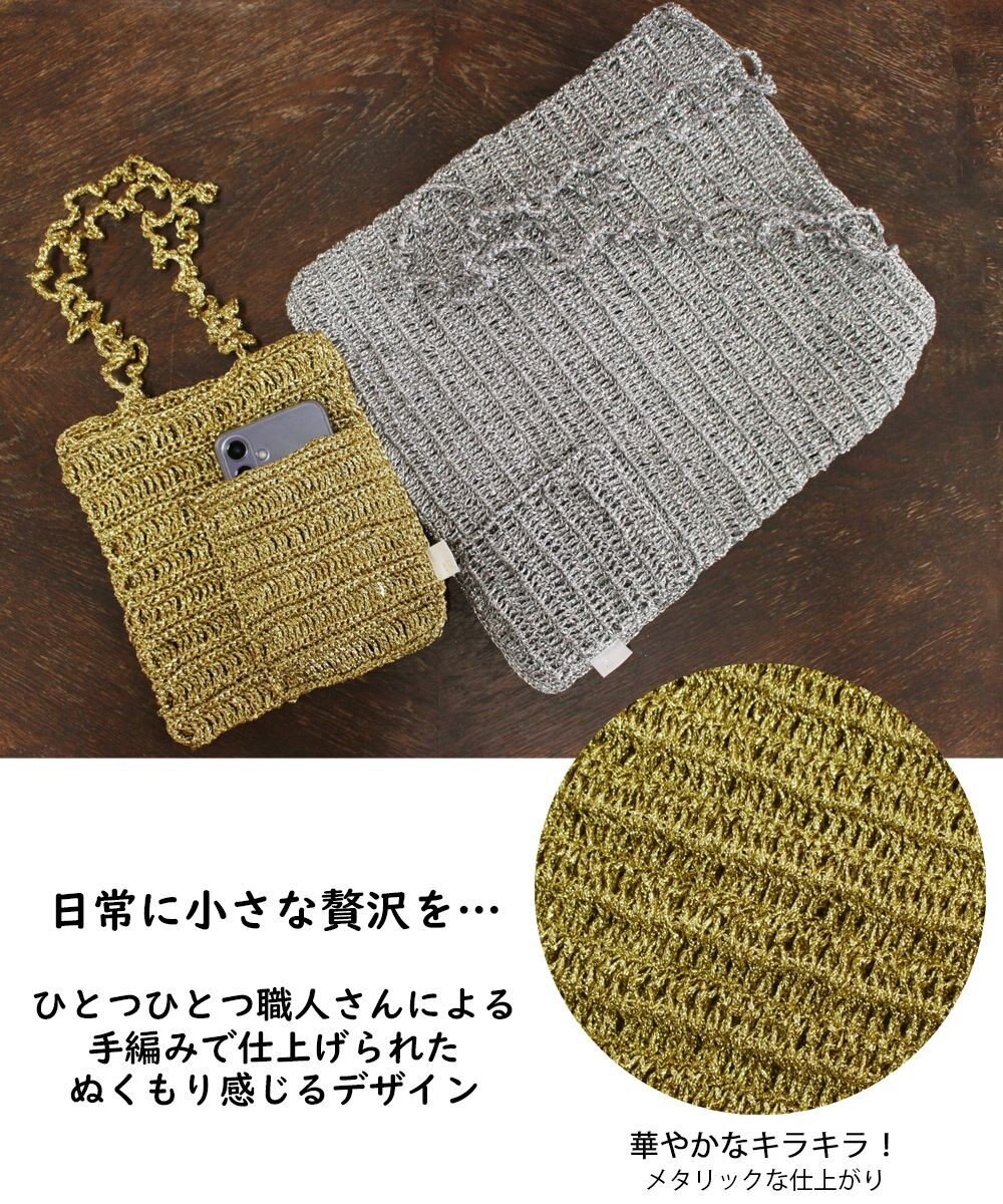 ROOTOTE 1090【手編みカゴバッグ風】SC.ベビールー.クロッシュメタリック-A 