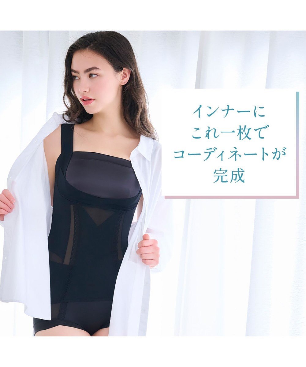 BRADELIS New York 【BRADELIS NewYork peace】　楽なのに細みえバストアップシェイパー 