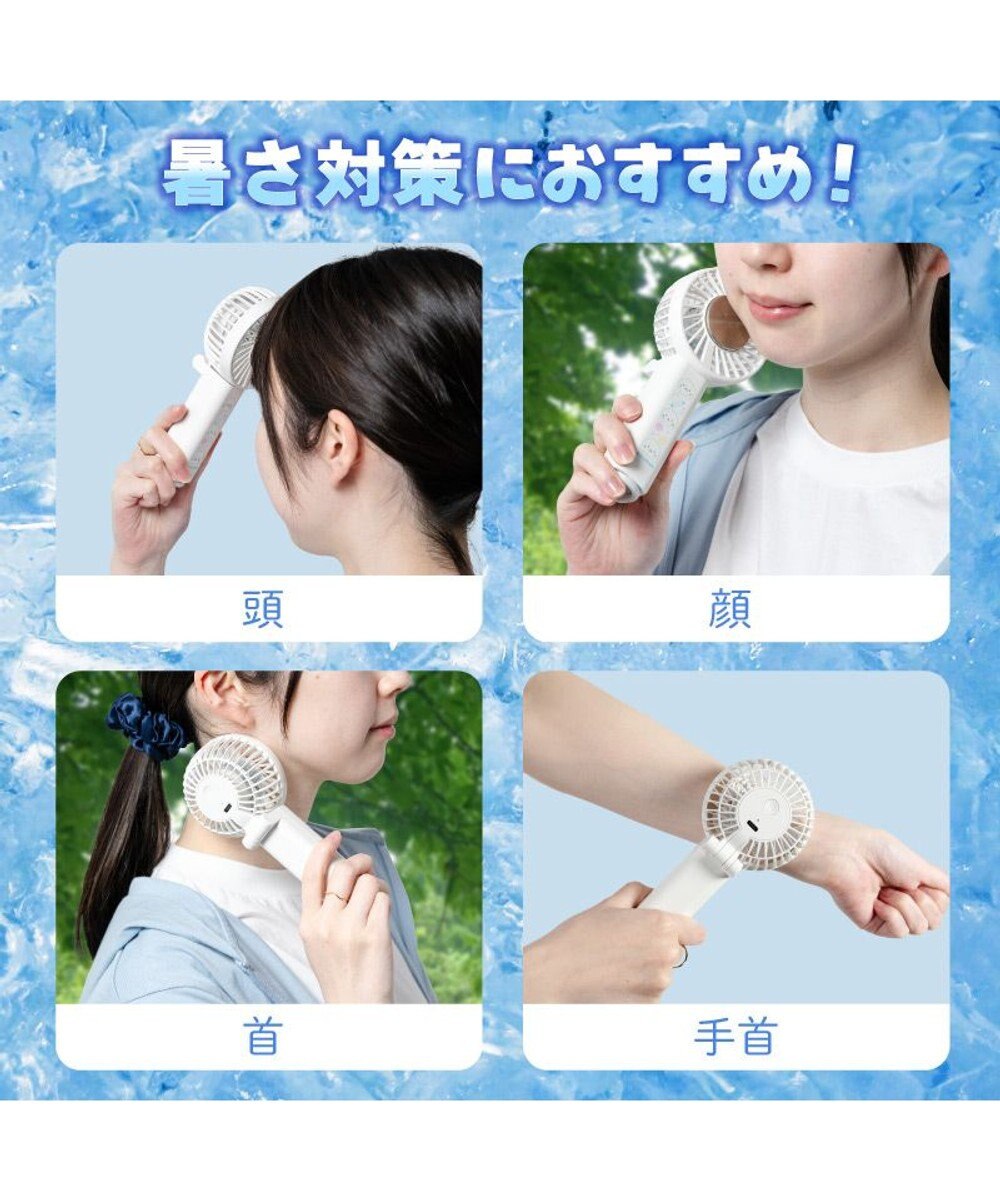 Mother garden しろたん  ひんやりプレートファン 