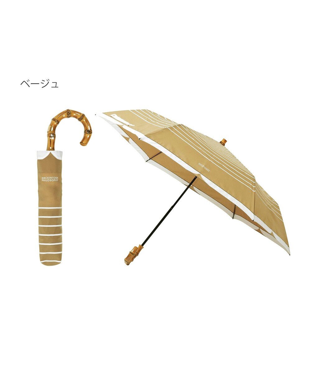 MOONBAT MACKINTOSH PHILOSOPHY(マッキントッシュ フィロソフィー) Cleric collar ボーダー 竹手元 雨傘 折りたたみ傘 