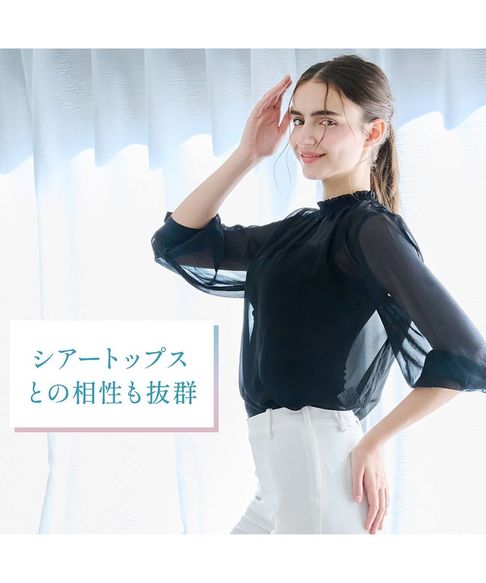 BRADELIS New York 【BRADELIS NewYork peace】　楽なのに細みえバストアップシェイパー 