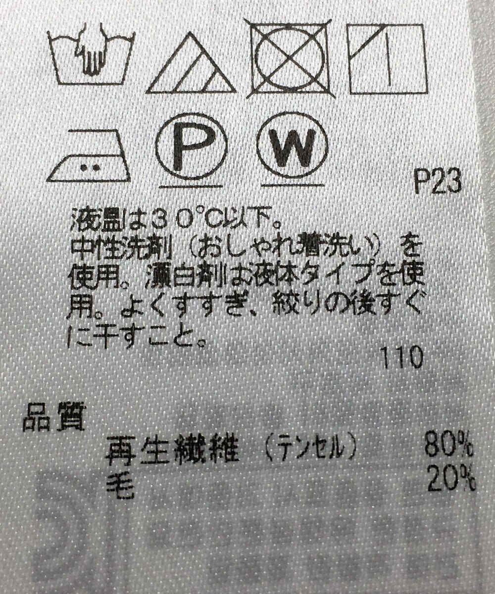 ONWARD Reuse Park 【自由区】カットソー秋冬 