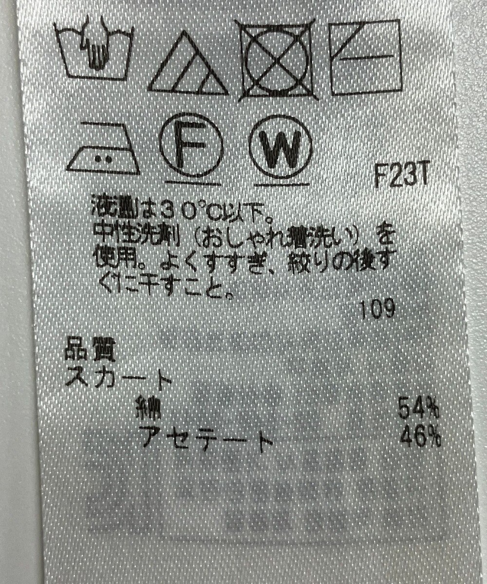 ONWARD Reuse Park 【自由区】スカート春夏 