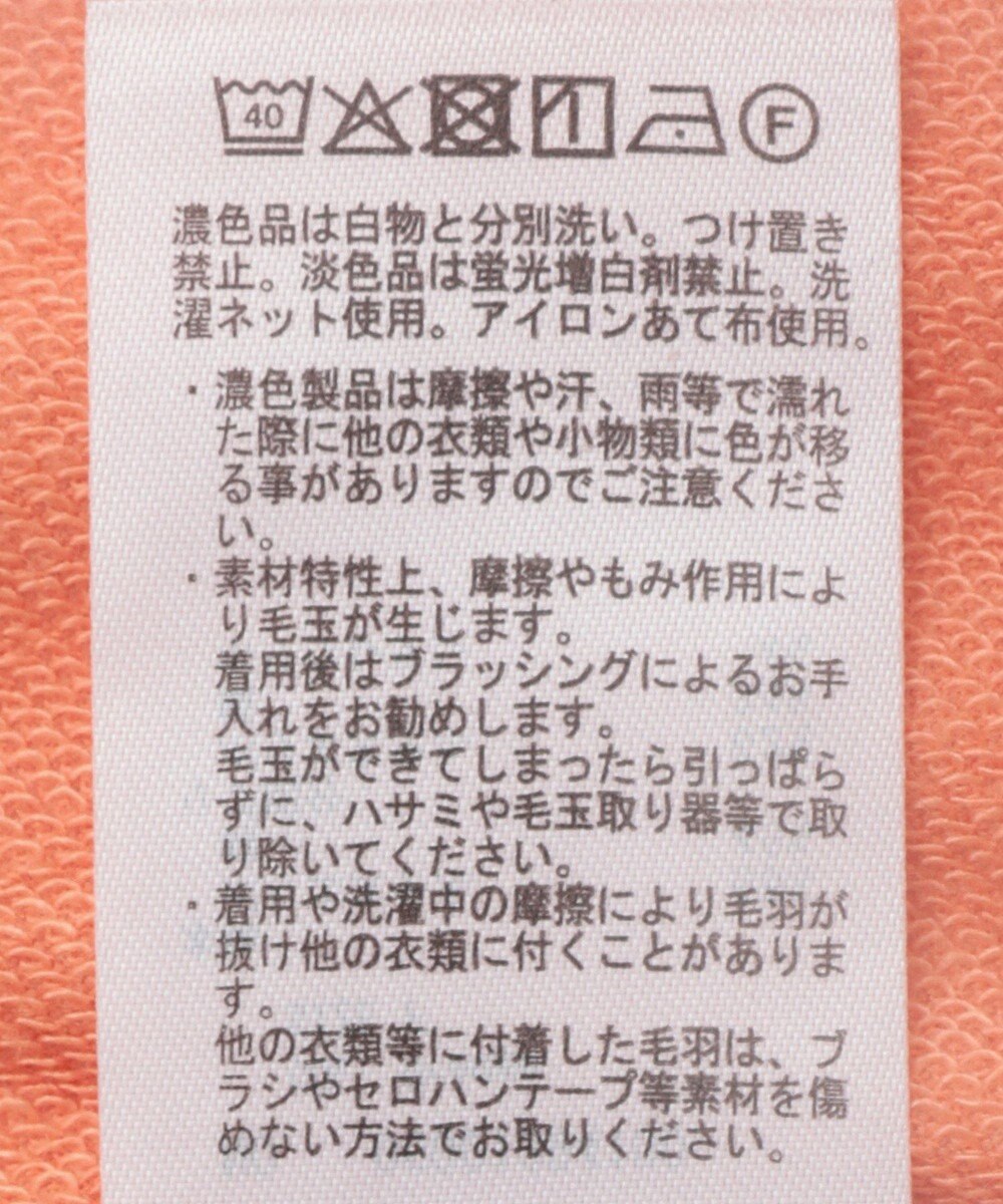 Green Parks 刺しゅうロゴ裏毛プルオーバー 