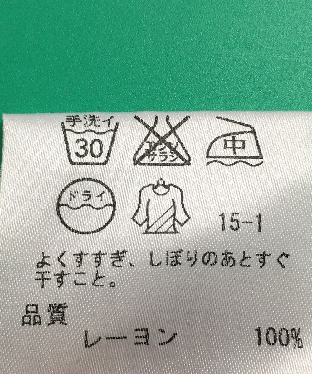 ONWARD Reuse Park セット商品/サイズS【ICB】カットソー春夏×カットソー春夏 