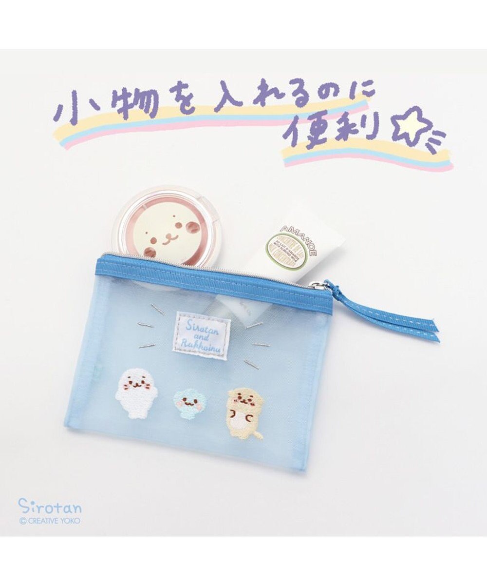 しろたん メッシュ フラットポーチ 小 ポーチ コスメポーチ アクセサリーポーチ メッシュ生地 あざらし アザラシ おしゃれ かわいい キャラクター マザーガーデン Mother Garden ファッション通販 公式通販 オンワード クローゼット しろたん メッシュ フラットポーチ 小 ポーチ コスメポーチ アクセサリーポーチ メッシュ生地 あざらし アザラシ おしゃれ かわいい キャラクター マザーガーデン Mother Garden ファッション通販 公式通販 オンワード クローゼット