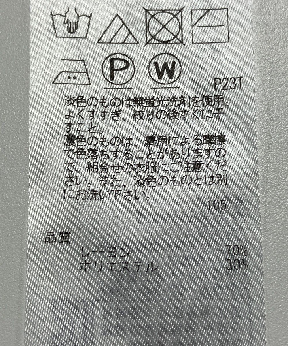 ONWARD Reuse Park 【組曲】ニット秋冬 