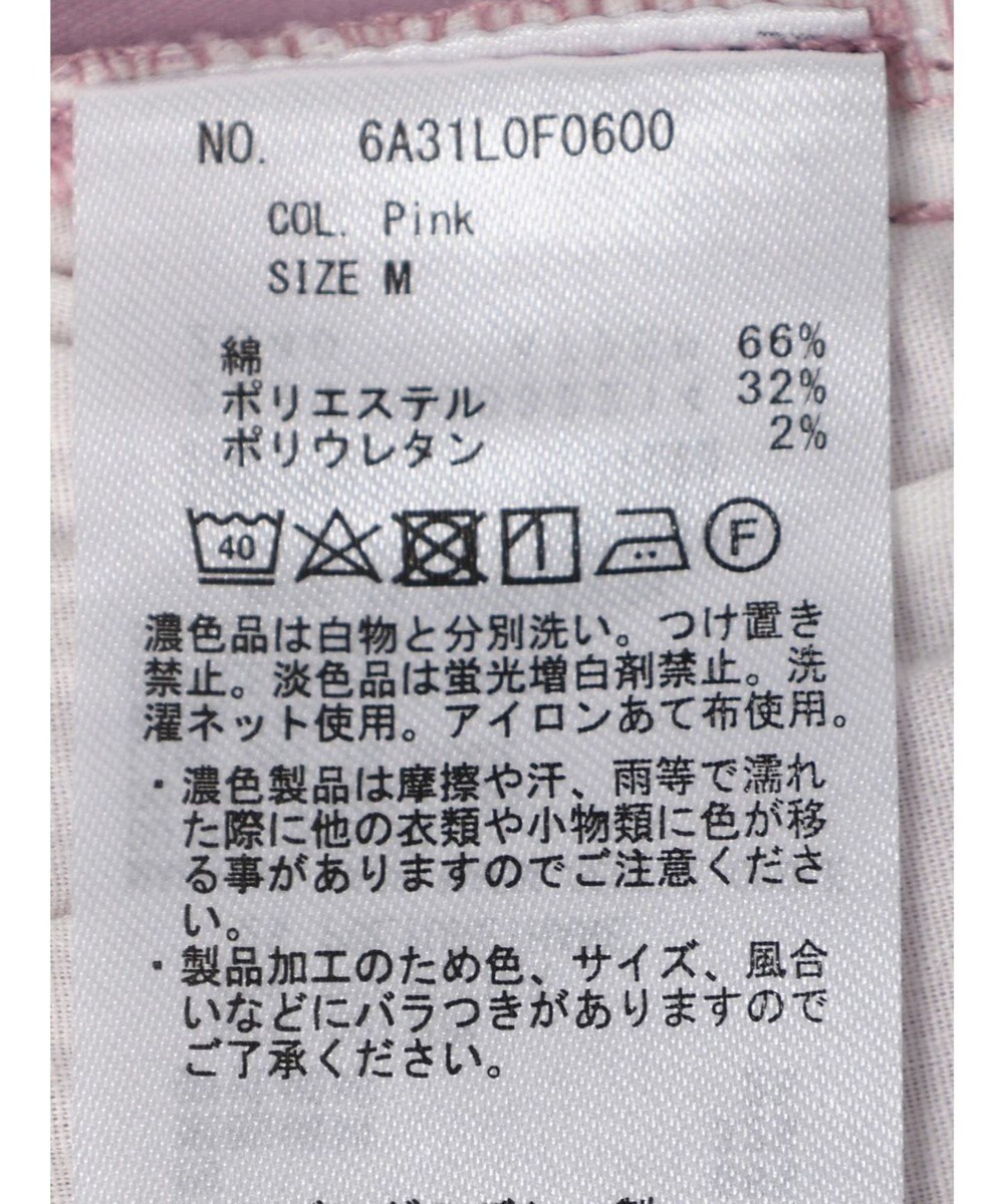 Green Parks ＧＵＭストレッチカラースリムストレートパンツ 