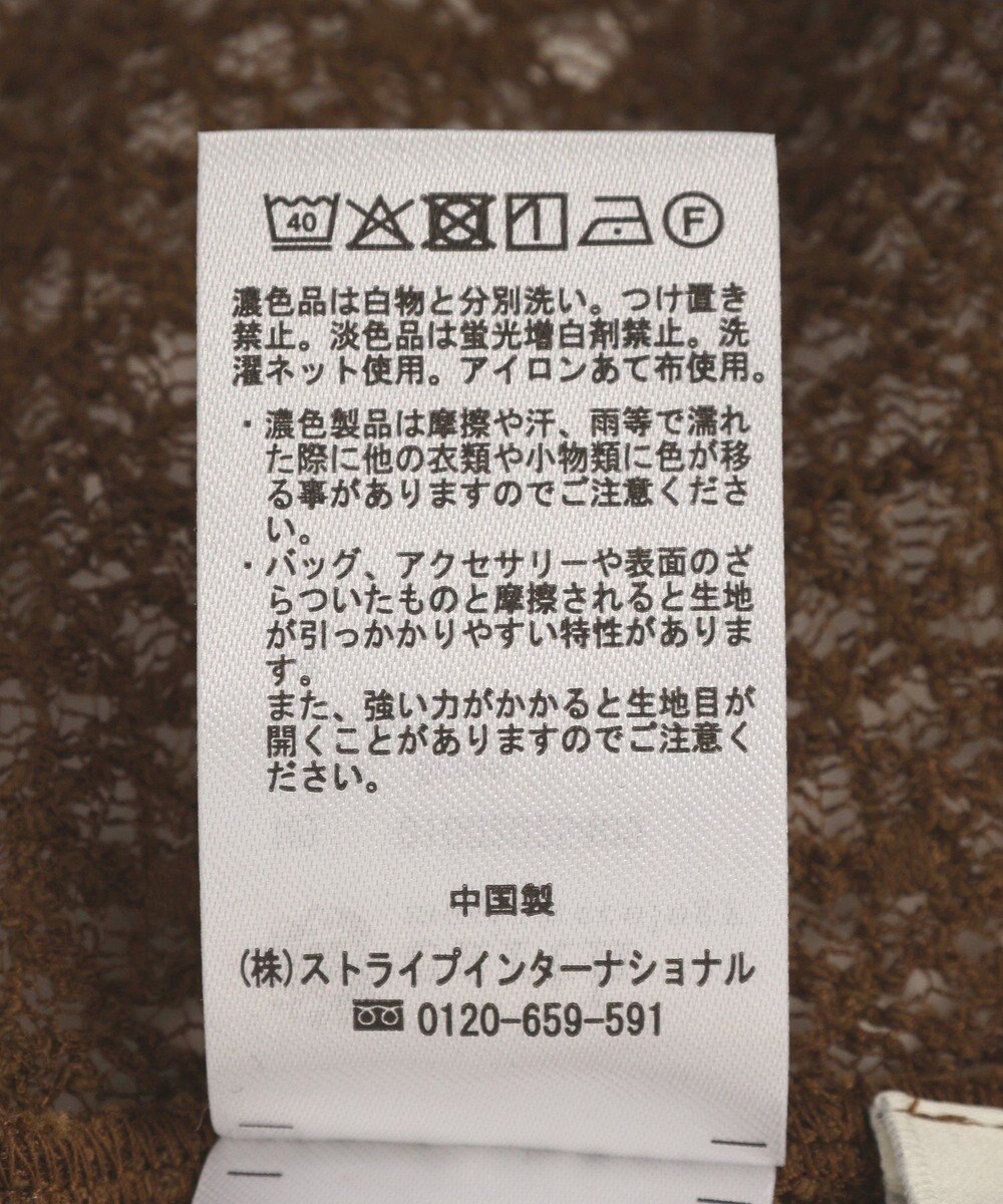 earth music&ecology ストレッチレース襟付シャツ 