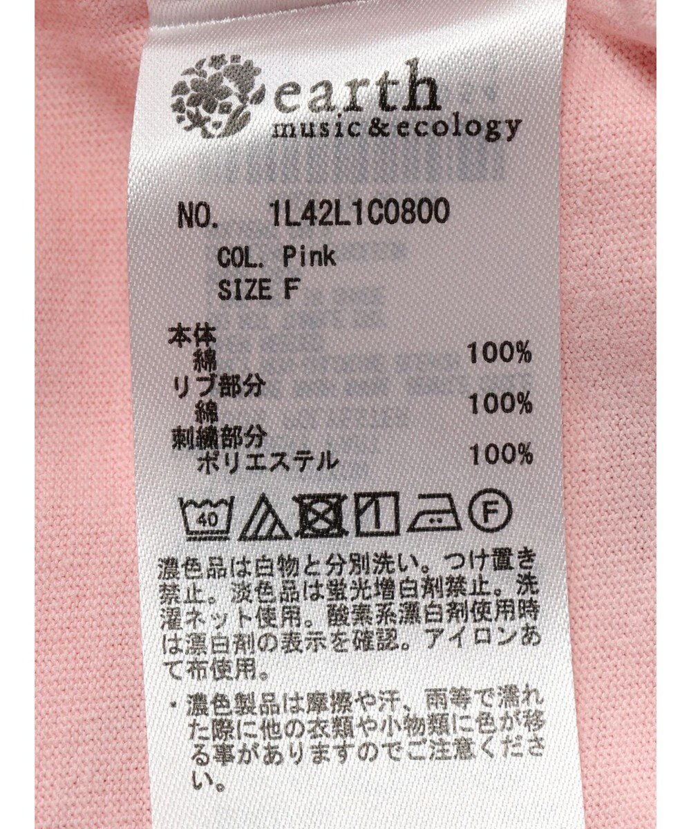 earth music&ecology ラメ刺繍ハートロゴＴ 