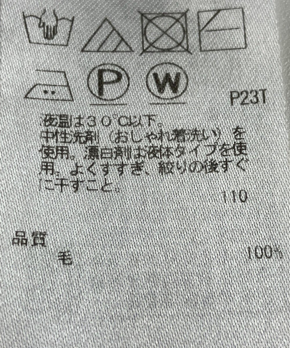 ONWARD Reuse Park 【23区】ニット秋冬 