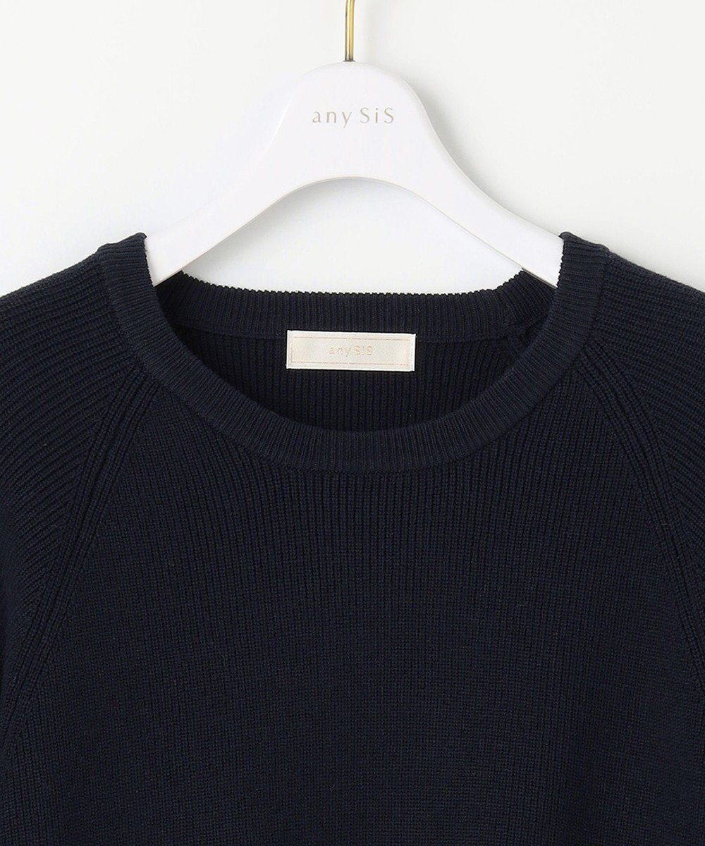 ANY SIS 【BAILA12月号掲載・貴島明日香さんコラボ】ニットレイヤード シャツ ツインセット 