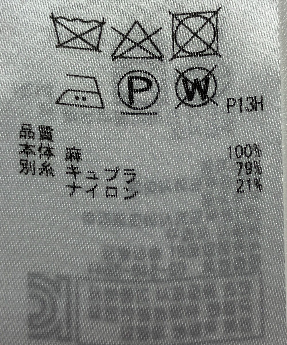 ONWARD Reuse Park 【ICB】ニット春夏 