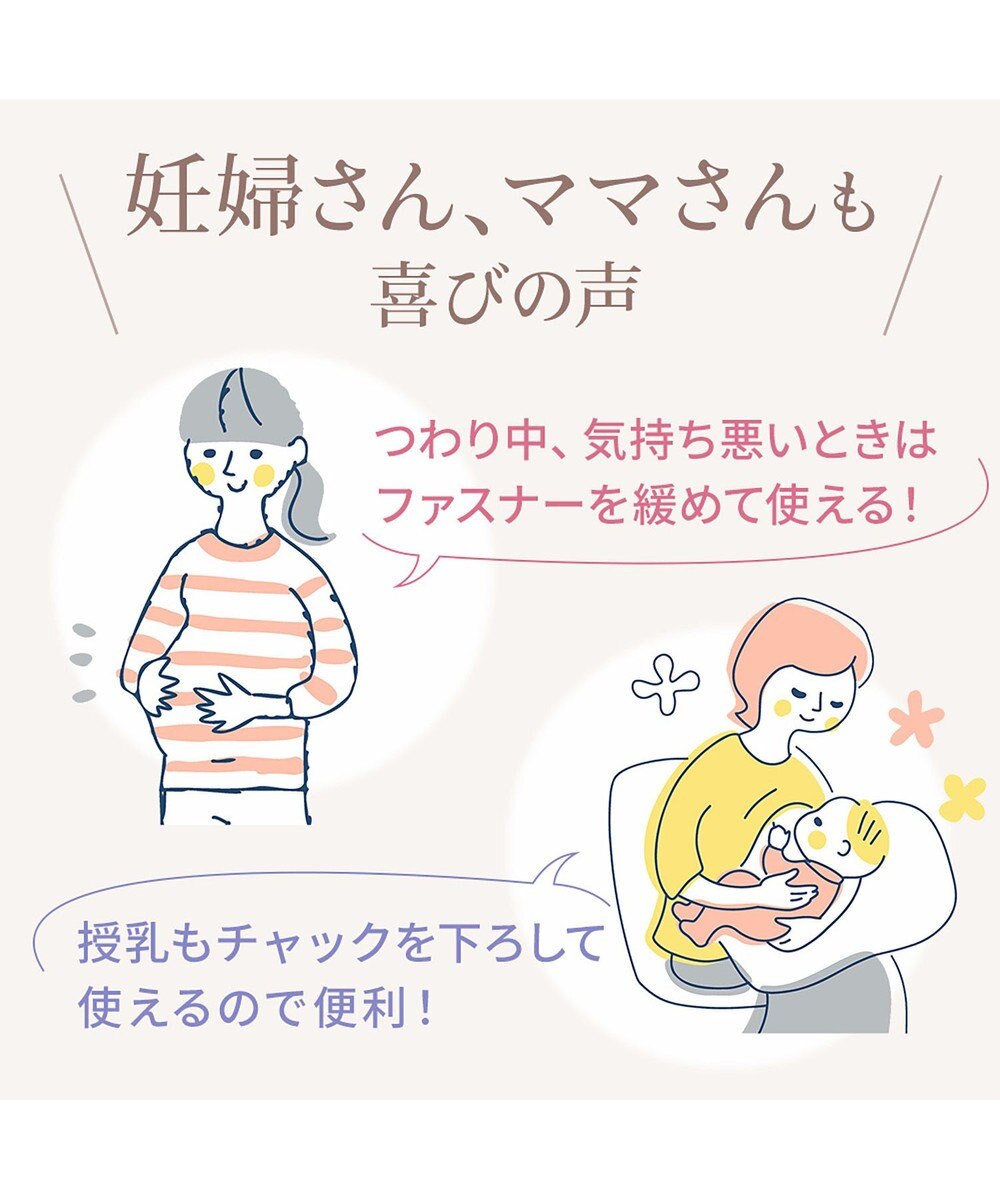 BRADELIS New York 【BRADELIS NewYork peace / ノンワイヤー・フロント留め・スッキリ着痩せ】細く見えるフロントファスナーブラ23 S～5L 