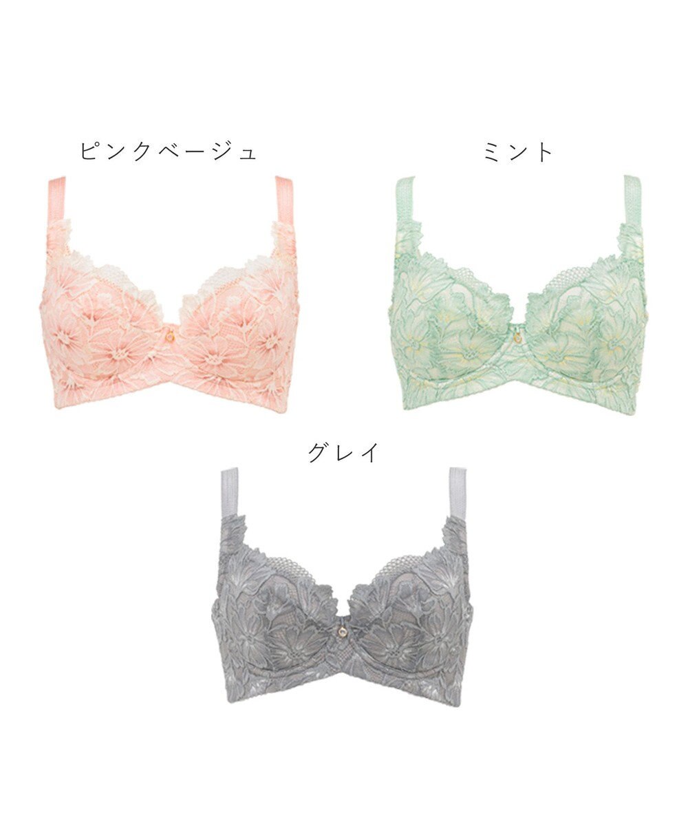 BRADELIS New York 【BRADELIS New York】サポートバックラインブラ24S1 グラマーバストをスッキリさせる補正ブラ 