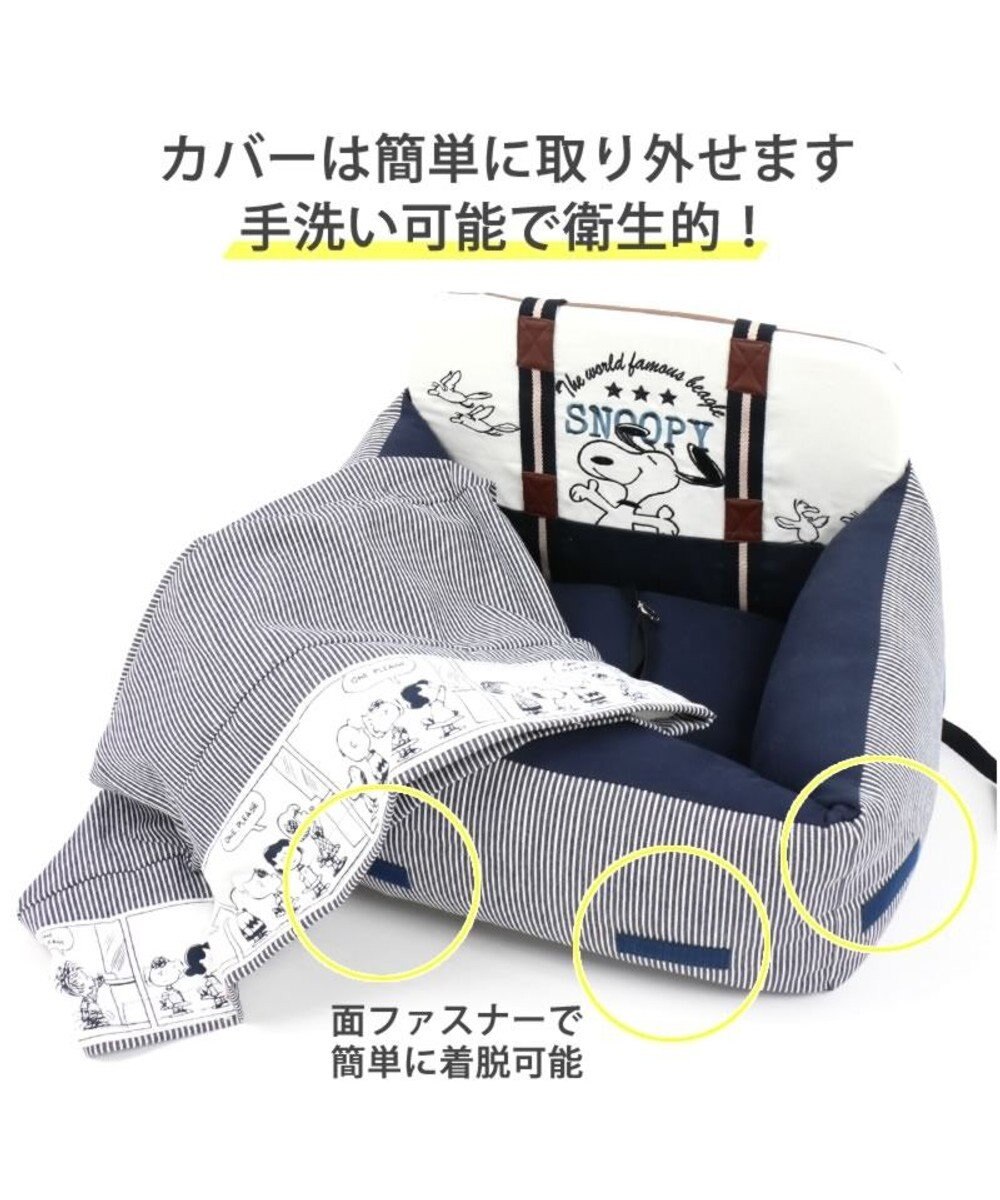 PET PARADISE ≪ネット店限定≫  スヌーピー ドライブ カドラー  ハピーダンス柄  小型犬 